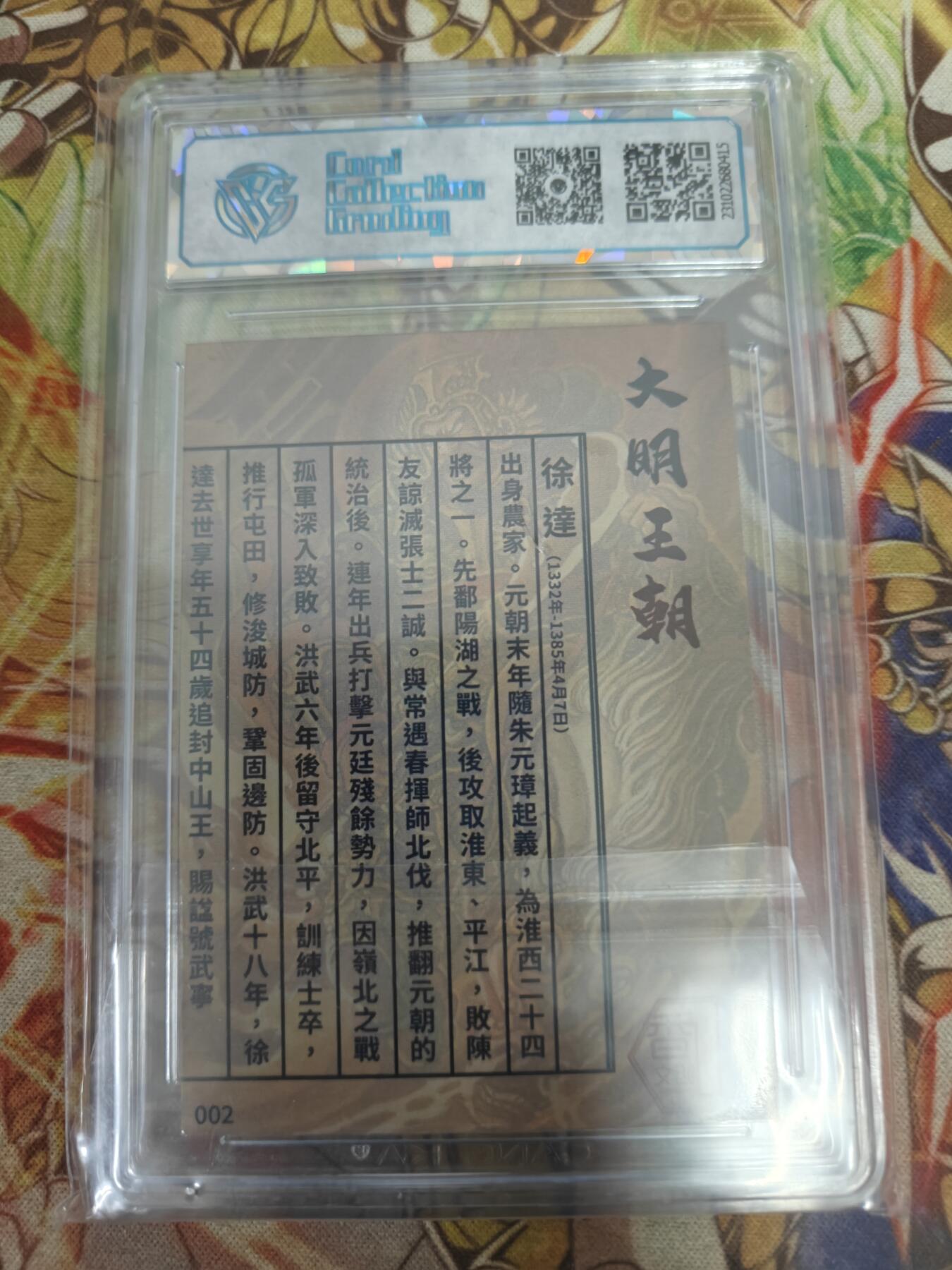 First