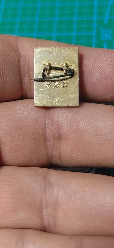 毛主席像章、徽章拍场，都是精品小章 🔥🔥毛主席像章，戴帽像 +红旗图案