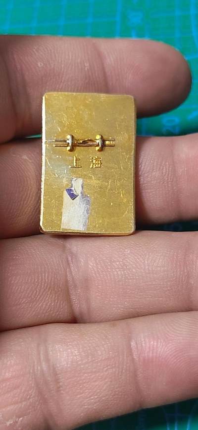 毛主席像章、徽章拍场，都是精品小章 🔥🔥东方红  彩章🔥🔥毛主席像章，非常少见的版别，可佩戴