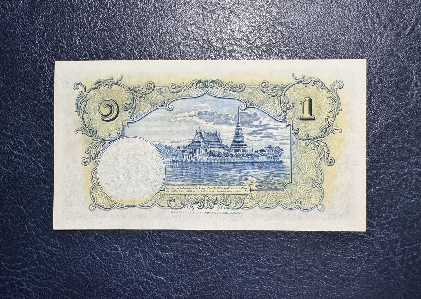 收藏联盟Quantum Auction 第371期拍卖  泰国1936年1泰铢 品相UNC 边缘轻微发黄 拉玛八世 稀少