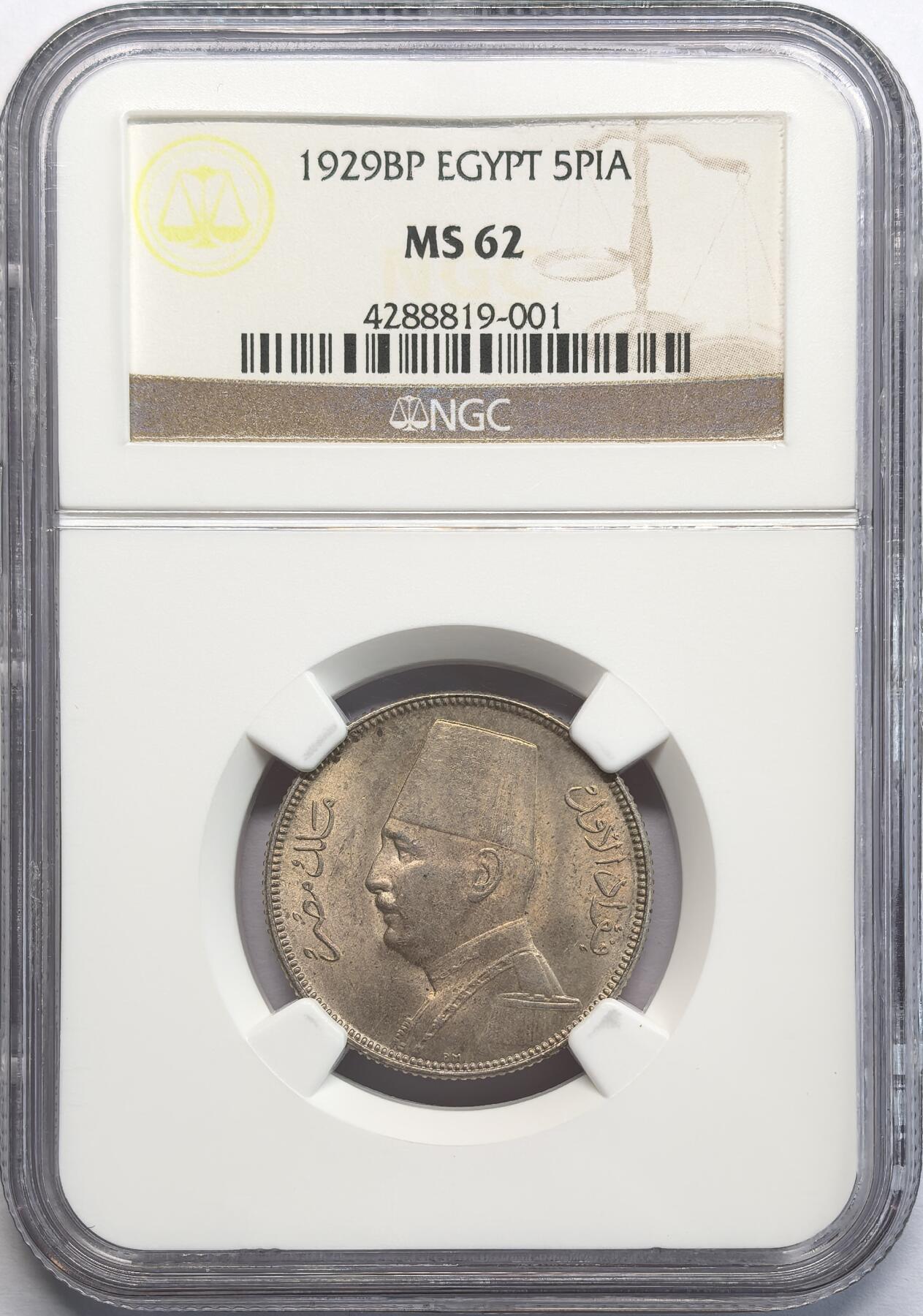 凡希社世界钱币微拍第二百八十二期 1929BP埃及福阿德5P银币NGC-MS62