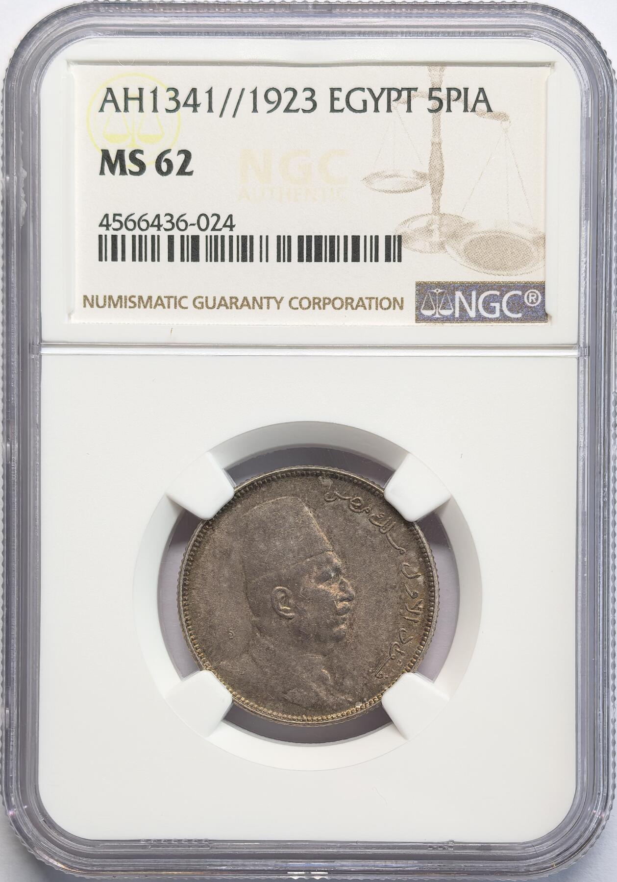 凡希社世界钱币微拍第二百八十二期 1923埃及福阿德文装5P银币NGC-MS62
