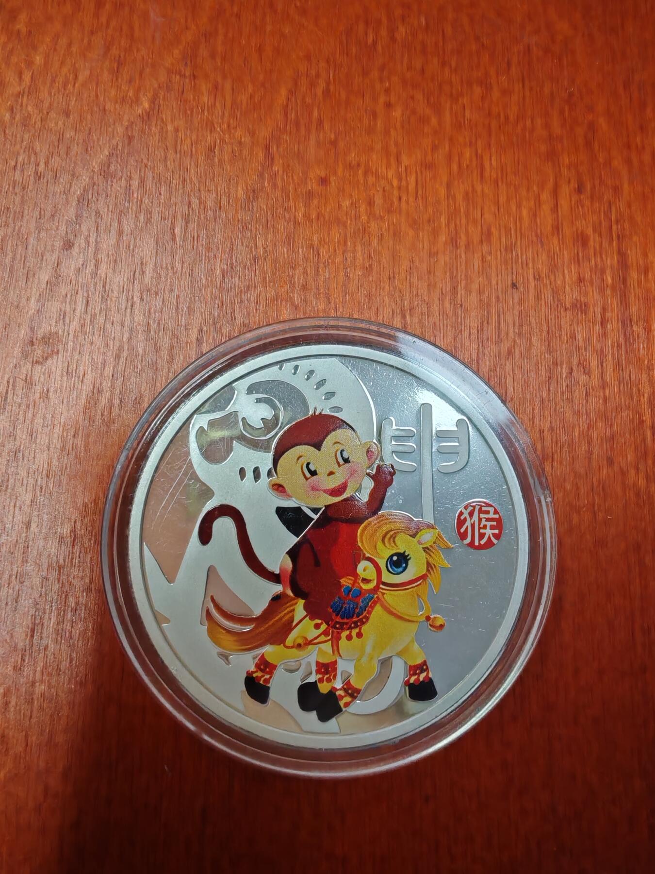 长老汇龙年精选第二十七场拍卖 2016深圳国宝猴年春节银饼，15克999银