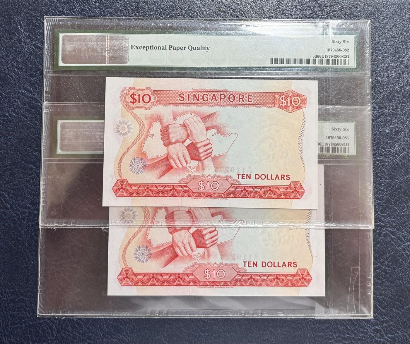 收藏联盟Quantum Auction 第371期拍卖  新加坡1973年10元连号两张 PMG66 