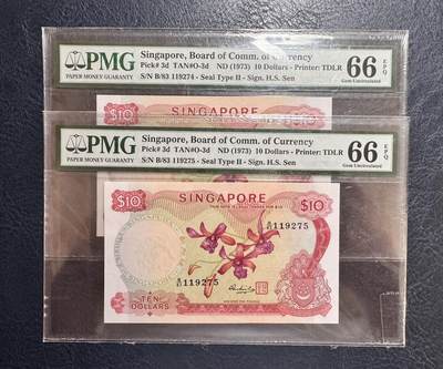 收藏联盟Quantum Auction 第371期拍卖  - 新加坡1973年10元连号两张 PMG66 