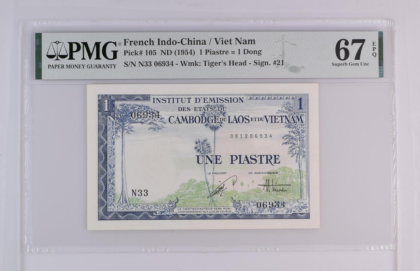 收藏联盟Quantum Auction 第371期拍卖  法属印支/越南ND (1954)年1盾 PMG67