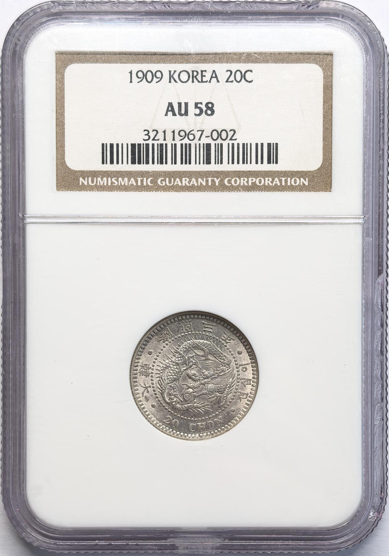 凡希社世界钱币微拍第二百八十二期 1909大韩隆熙三年二十钱银币NGC-AU58