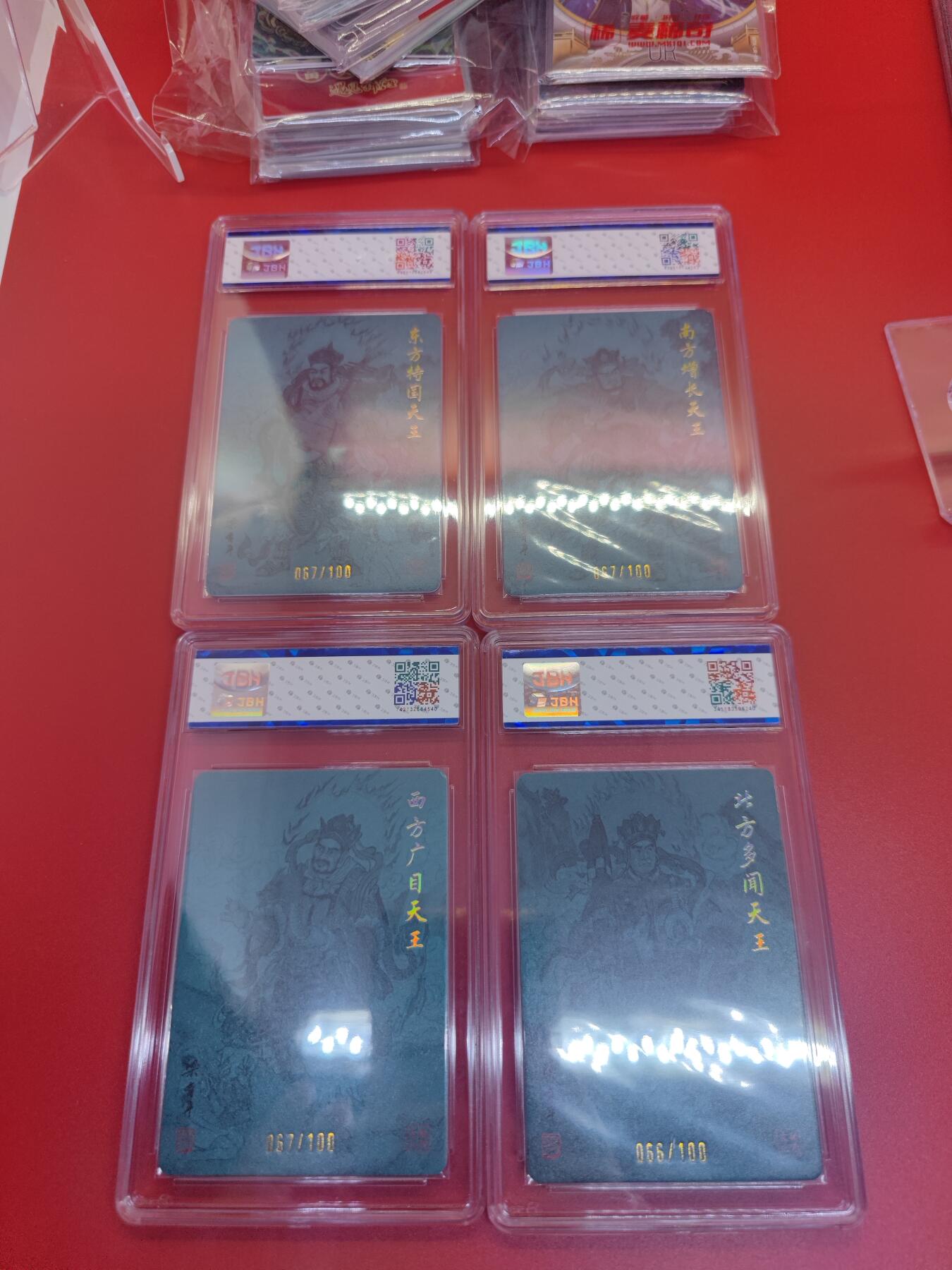 妖精的尾巴卡牌拍卖《你就是那天命人》第二十五期(收拍品) 启读文化-四大天王-梁有平亲签，编067-067-067-066，jbh评级8.5-8.5-9-9分