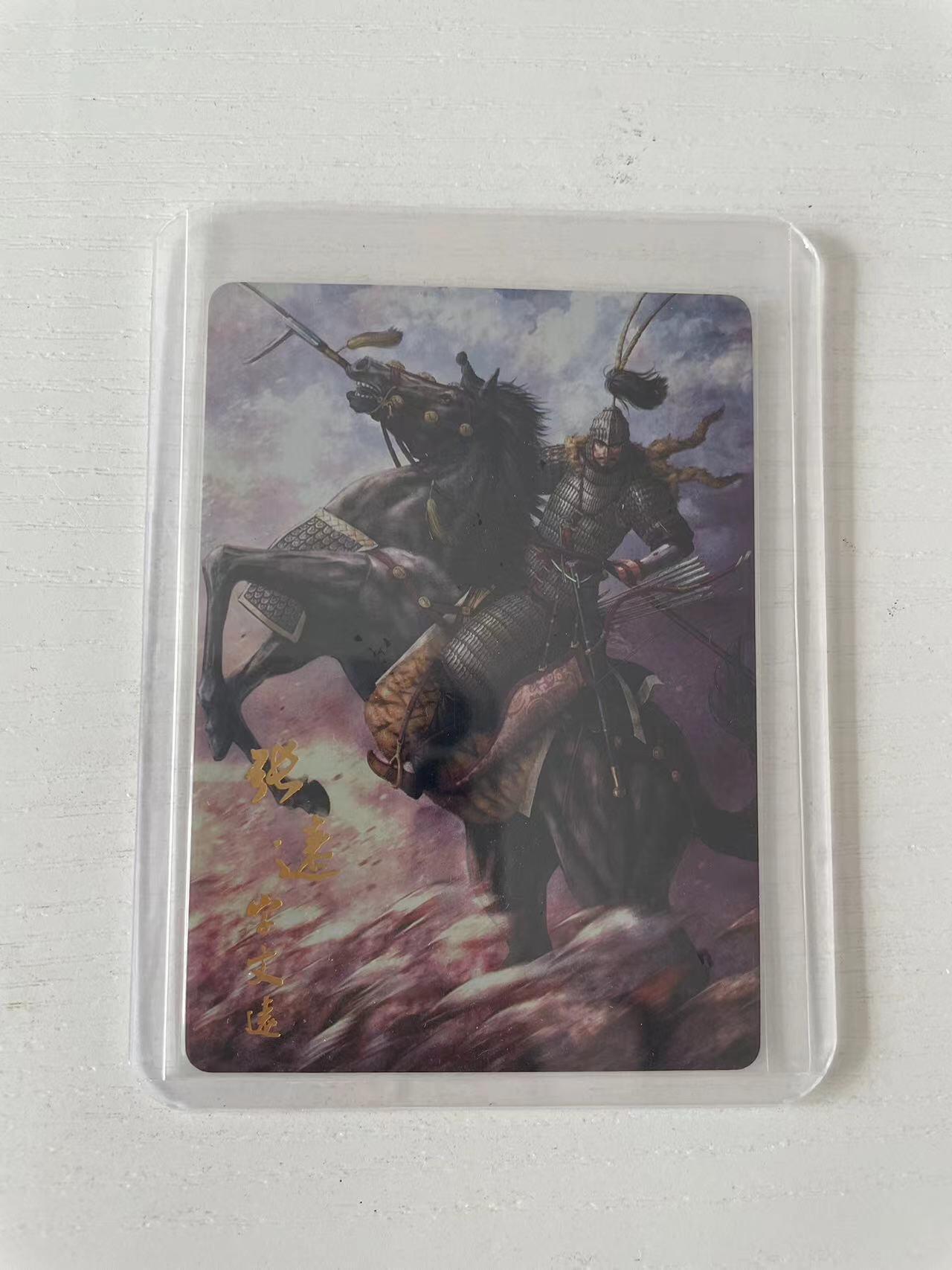 龙虎拍卖第一期