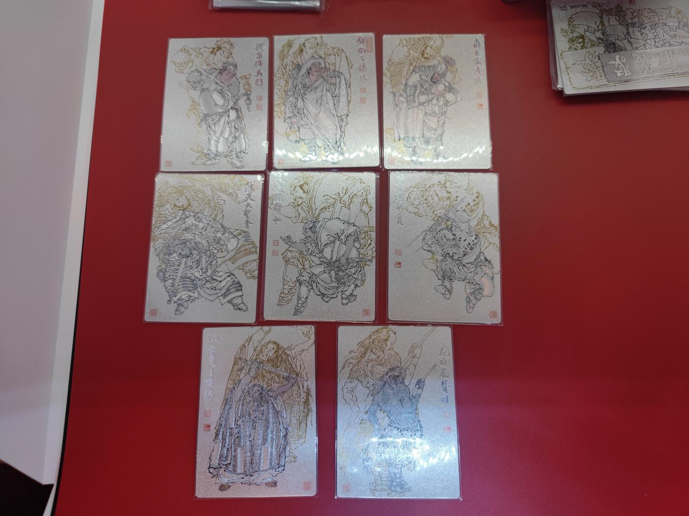 妖精的尾巴卡牌拍卖《你就是那天命人》第二十五期(收拍品) 九轩文化-周一新-忠义水浒-粗闪20张