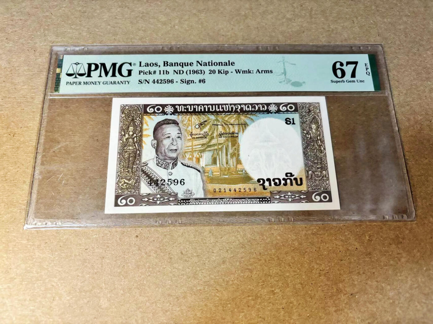 【Blue Auction】✨世界纸币精拍第533期【精】 老挝 1963年20基普  PMG67EPQ 高分