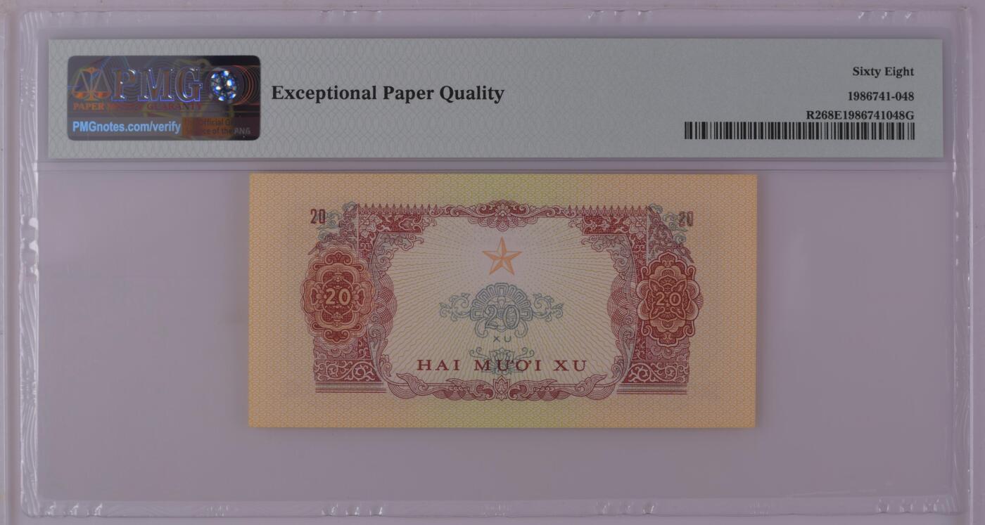 收藏联盟Quantum Auction 第371期拍卖  越南(1968)年20徐 PMG68 号码无4 稀少高分