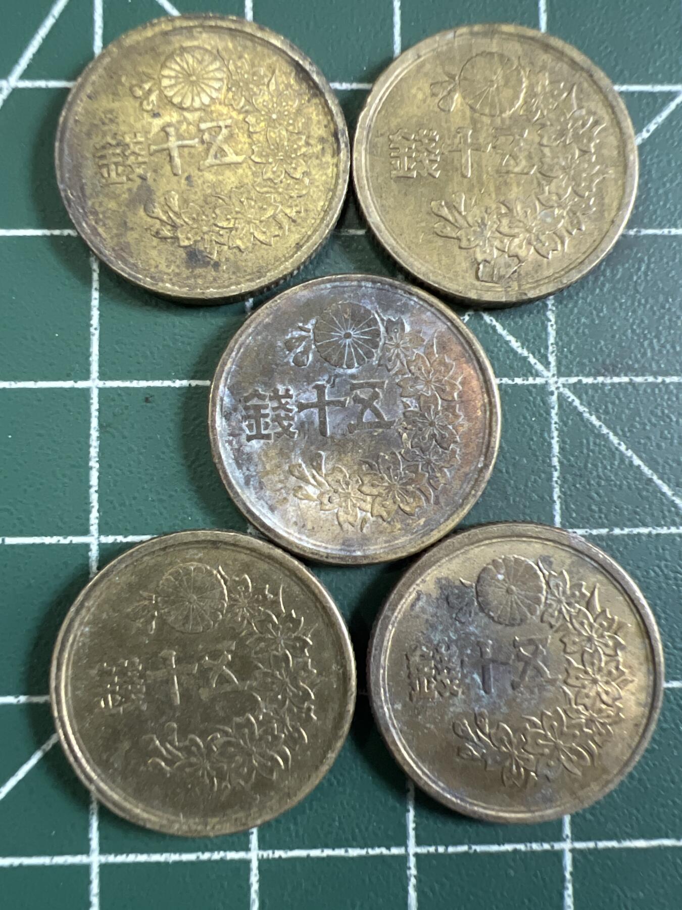 第692期 硬币专场 （无押金，捡漏，全场50包邮，偏远地区除外，接收代拍业务，本店十天发一次货） 日本五十钱 5枚