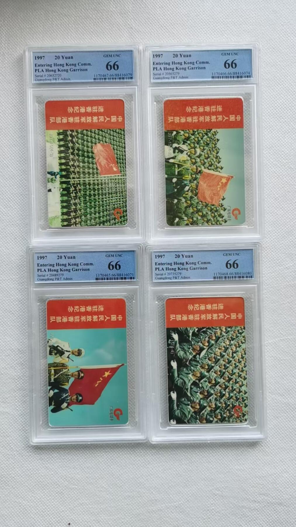 【琪哥网】评级磁卡综合场(十二） 【PCGS66】八一建军驻港部队