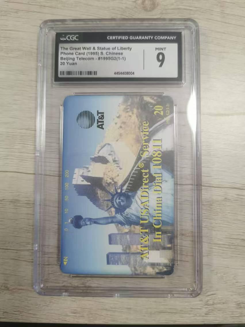 【琪哥网】评级磁卡综合场(十二） 【CGC9】北京自由女神