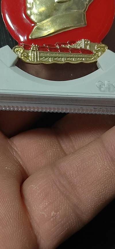 公博评级毛主席像章专场  公博评级毛主席像章—毛主席万岁，68分，异形章