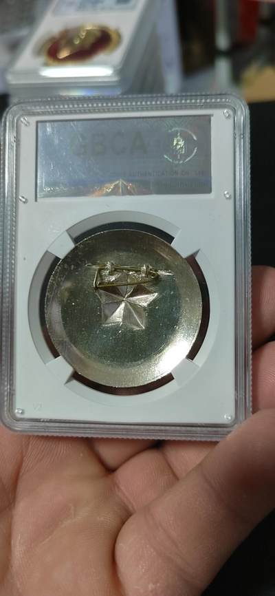 公博评级毛主席像章专场  公博评级毛主席像章，68分