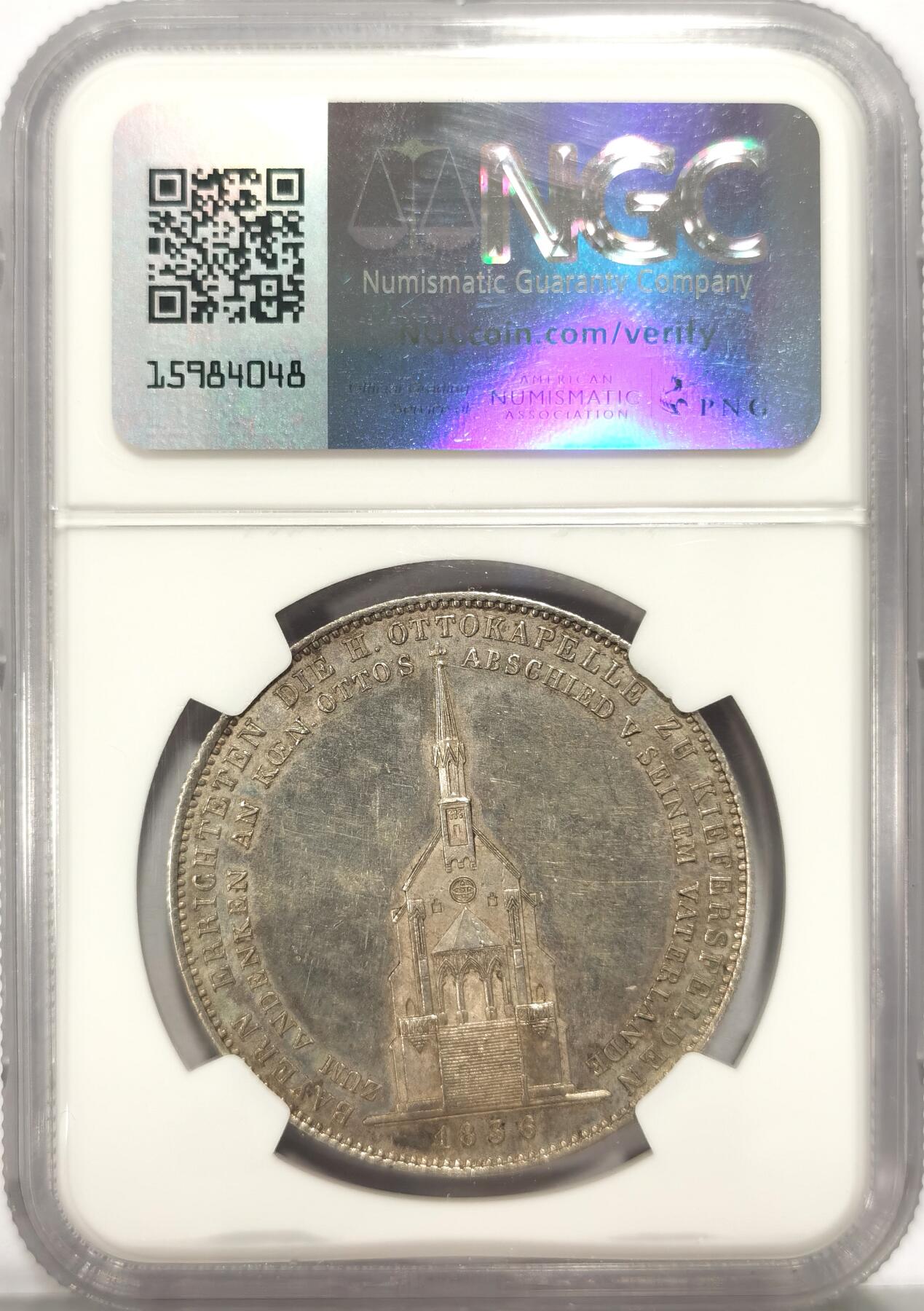 博洋堂“长夏未央”8月精品专场暨第089期（全场包邮） NGC MS61 德国巴伐利亚1836年奥托礼拜堂历史协定泰勒，28.06g，38mm，83.3%。近期大热品种