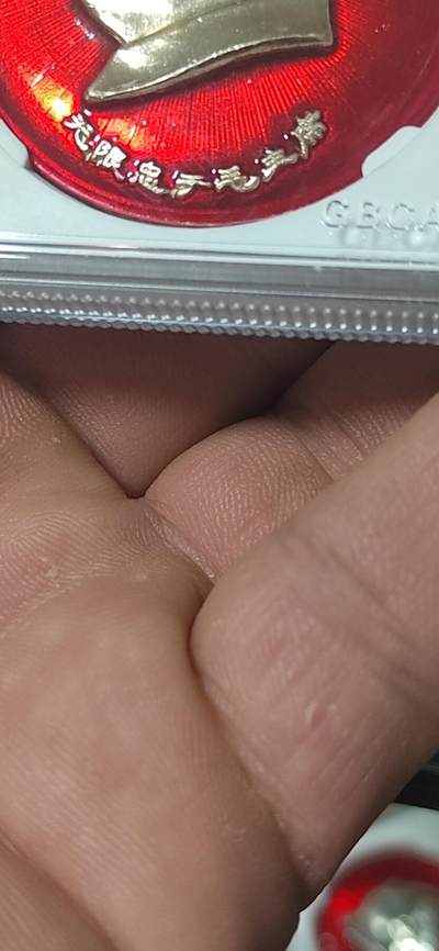 公博评级毛主席像章专场  公博评级毛主席像章—毛主席万岁，68分，头像下方有铭文：无限忠于毛主席的革命路线