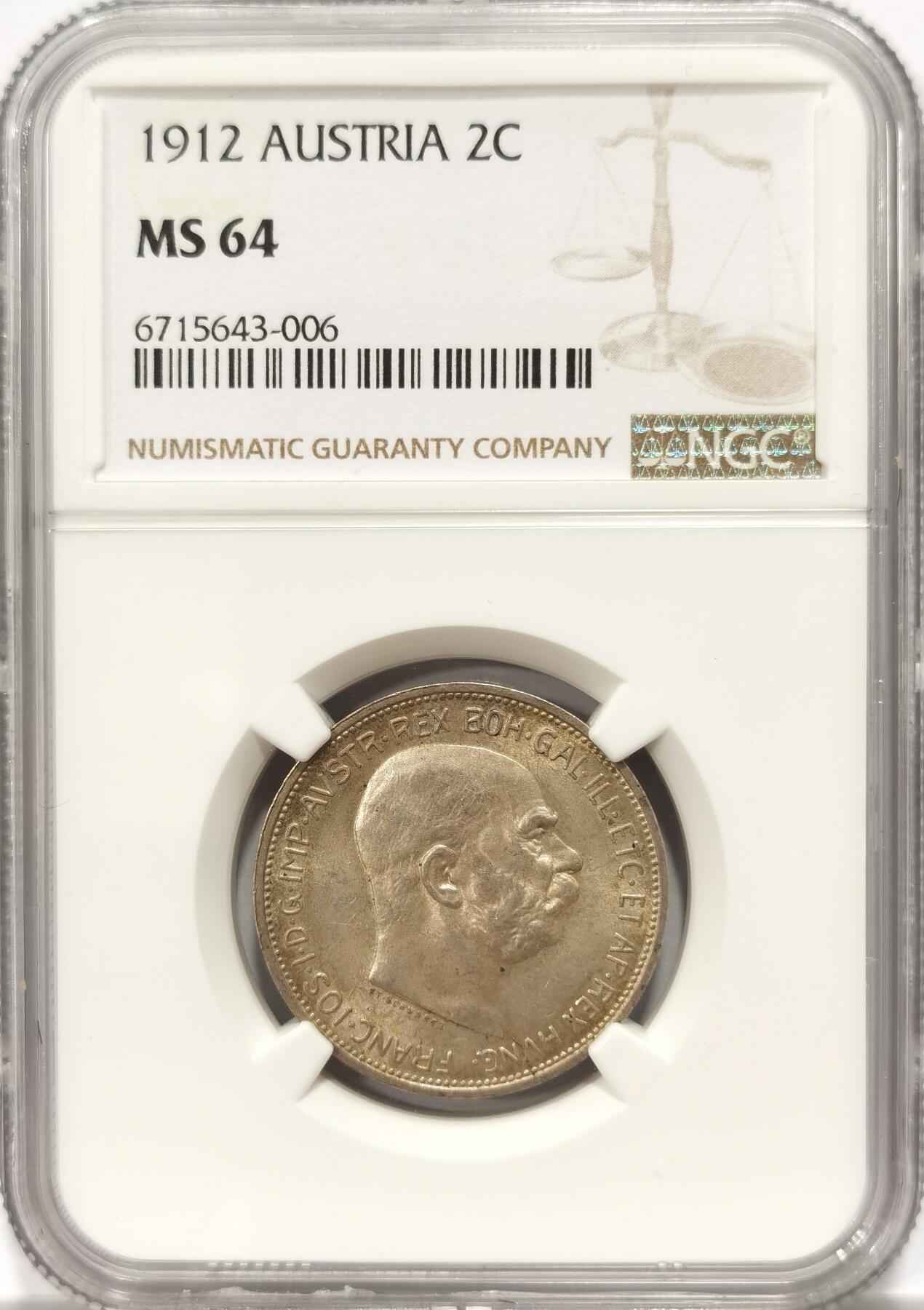 博洋堂“长夏未央”8月精品专场暨第089期（全场包邮） 1912年奥地利弗朗茨·约瑟夫一世2克朗银币NGC-MS64，原汁原味老包浆，包浆酵厚，顶级高分，获得更高评分数量5枚