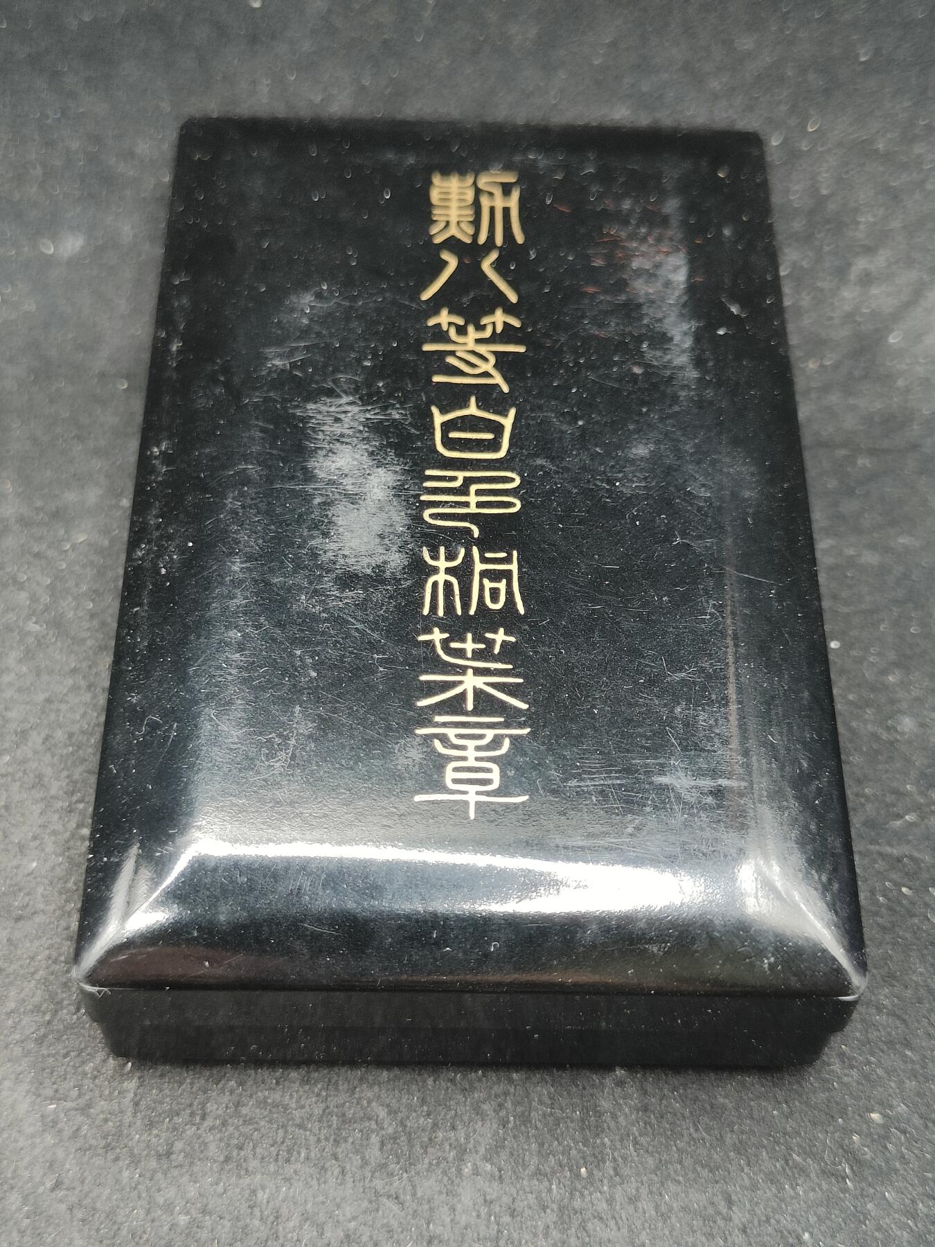 全场0元起拍 第186期 咸鱼国勋章拍卖专场 8月28日（周三）下午6：00开始 日本八等白叶章银制带盒