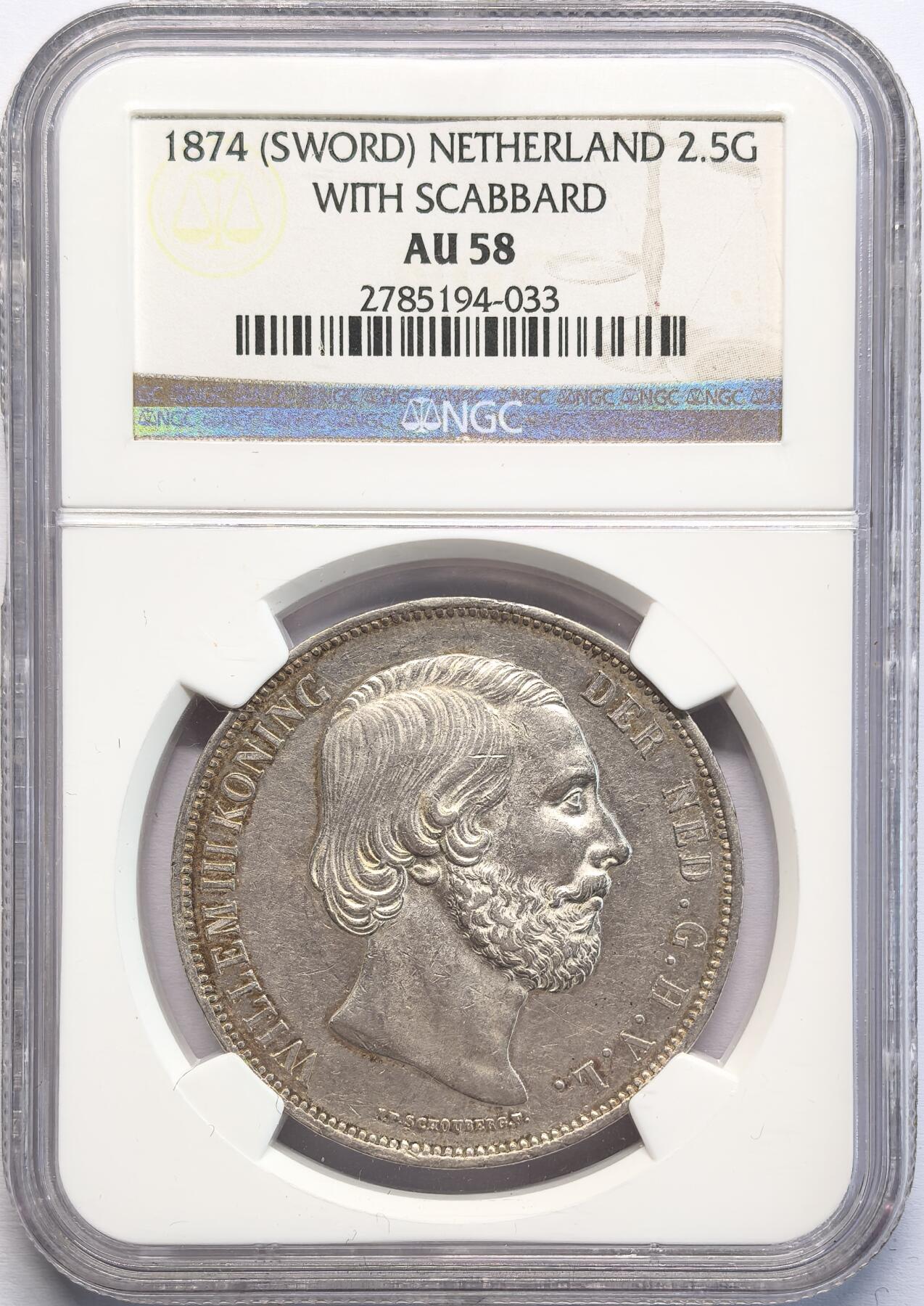 凡希社世界钱币微拍第二百八十二期 1874荷兰威廉三世2.5盾大银NGC-AU58