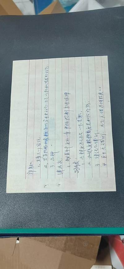 票证拍场    都是整版或者联票 🔥🔥语录🔥🔥江苏省布票，1969—1970年，面值伍市寸，21联，如图所示，按图发货