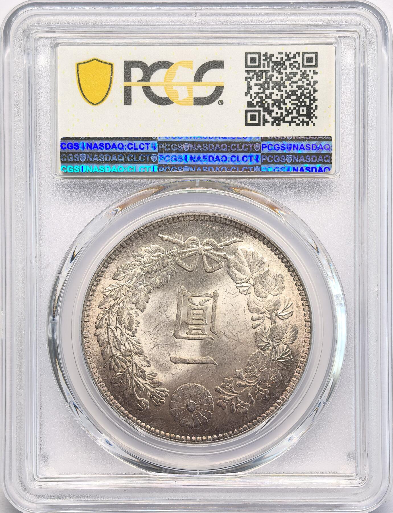 凡希社世界钱币微拍第二百八十二期 大正三年龙壹元PCGS-MS63+，光泽优美，边缘一轮洋红彩更是锦上添花，让人爱不释手的一枚。