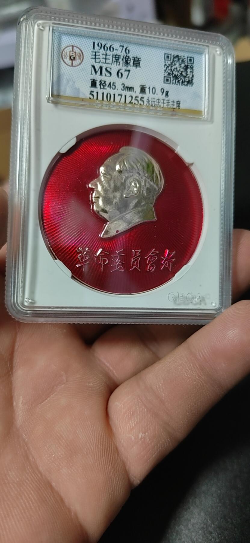 First