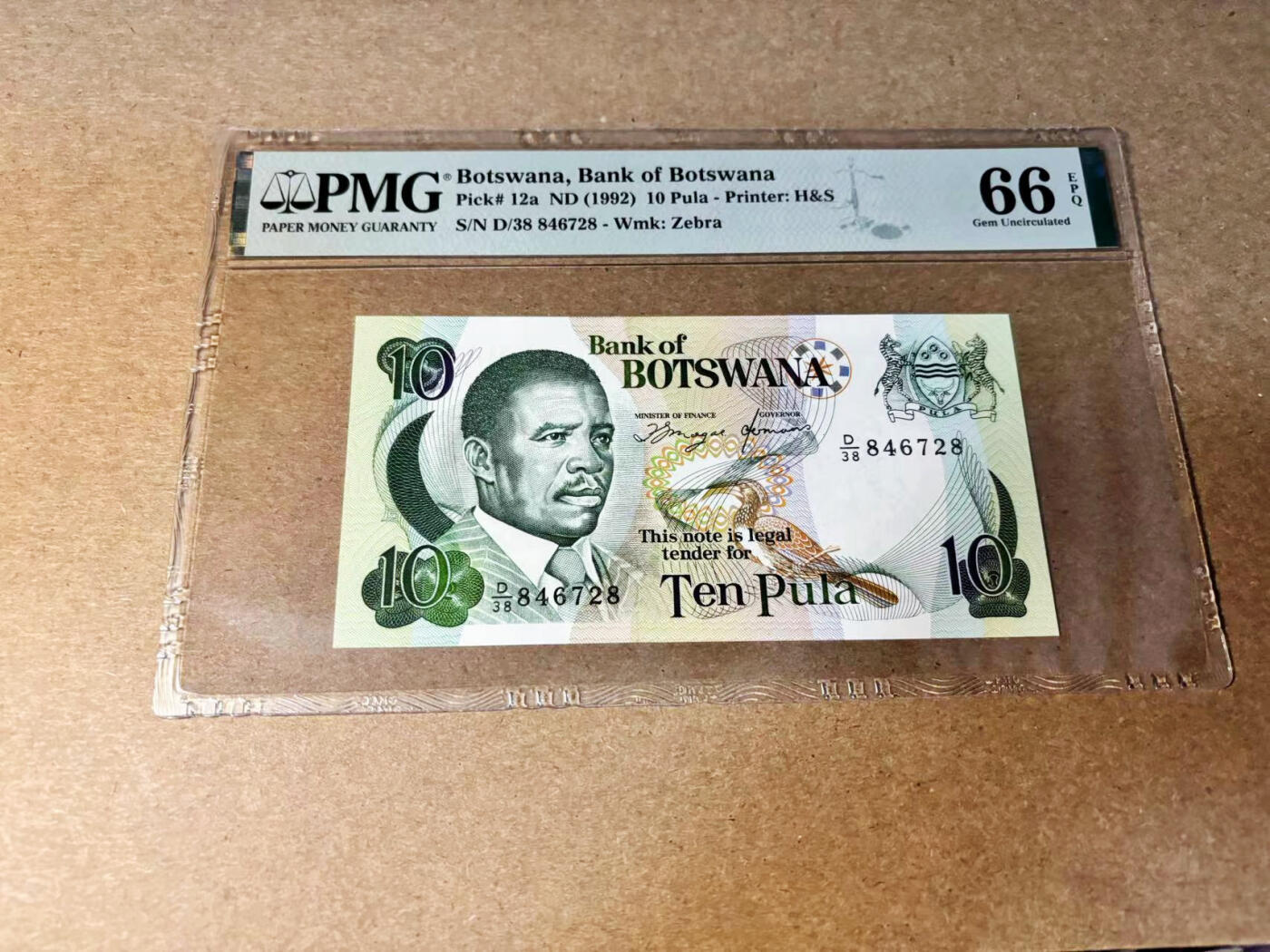 【Blue Auction】✨世界纸币精拍第533期【精】 博茨瓦纳 1992年10普拉 PMG66EPQ 