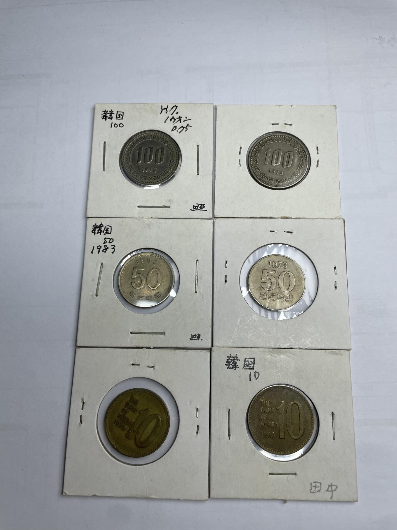 每日一拍，2024年集古藏今外币拍卖第十三期-第9场—（总第129拍），可以寄存60天，满160元包邮。 韩国6枚