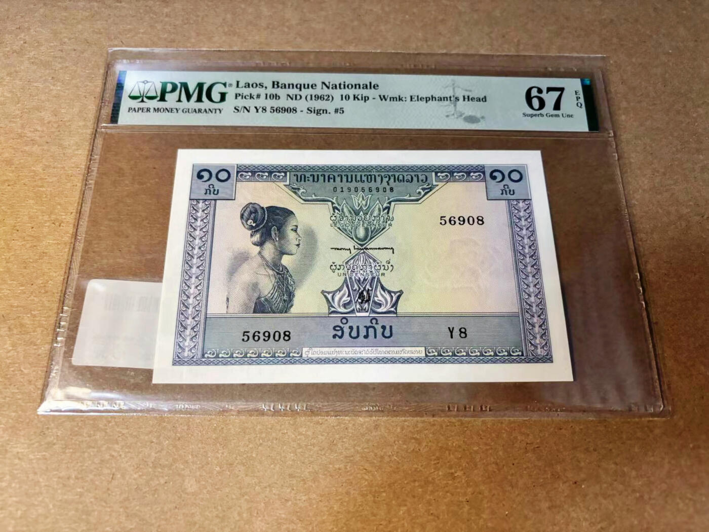 【Blue Auction】✨世界纸币精拍第533期【精】 【无47】老挝 1962年10基普  PMG67EPQ 高分