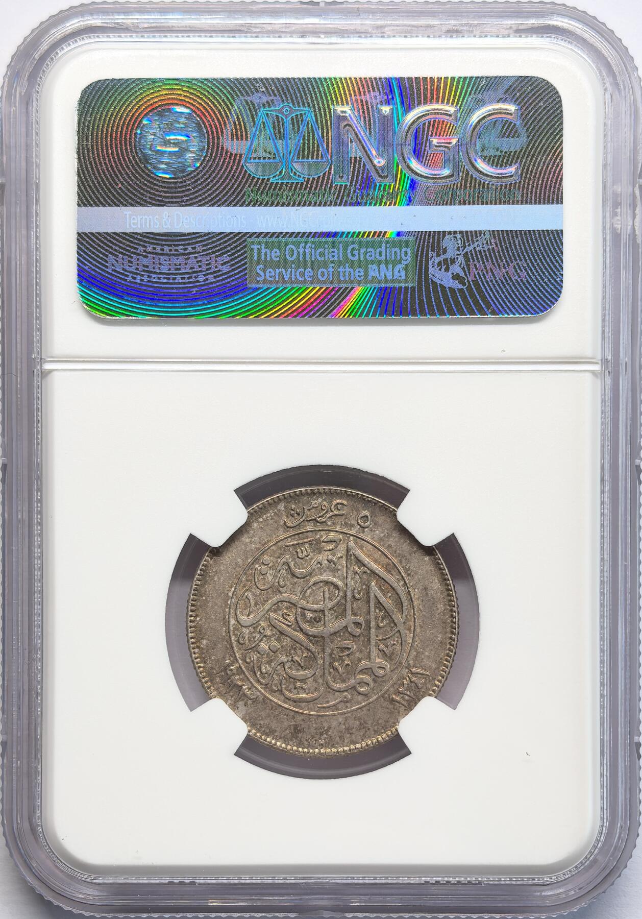 凡希社世界钱币微拍第二百八十二期 1923埃及福阿德文装5P银币NGC-MS62
