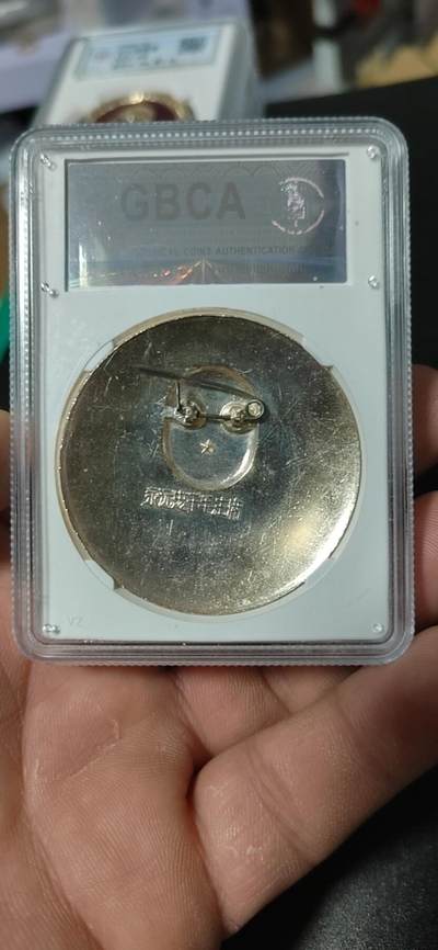 公博评级毛主席像章专场 公博评级毛主席像章—永远忠于毛主席，67高分，头像下方有铭文：革命委员会好，背面有铭文：永远忠于毛主席