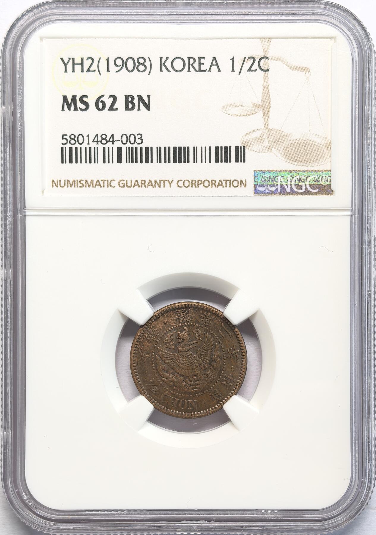 凡希社世界钱币微拍第二百八十二期 1908大韩隆熙二年半钱铜币NGC-MS62