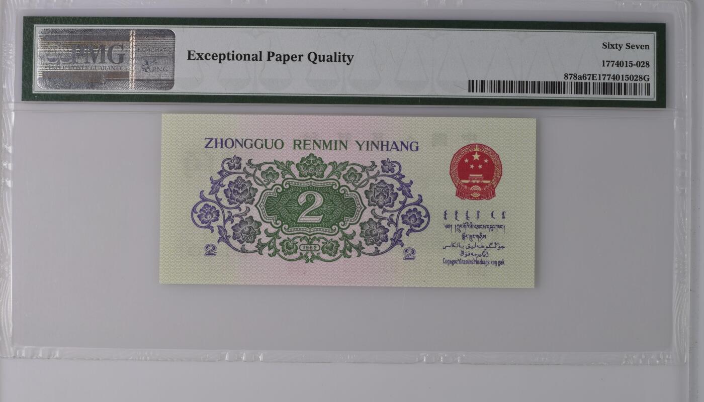 凸大桥pmg67，无347