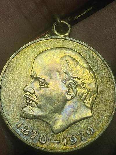 猫猫头的勋赏杂项拍卖第三期 - 好品列宁百年 