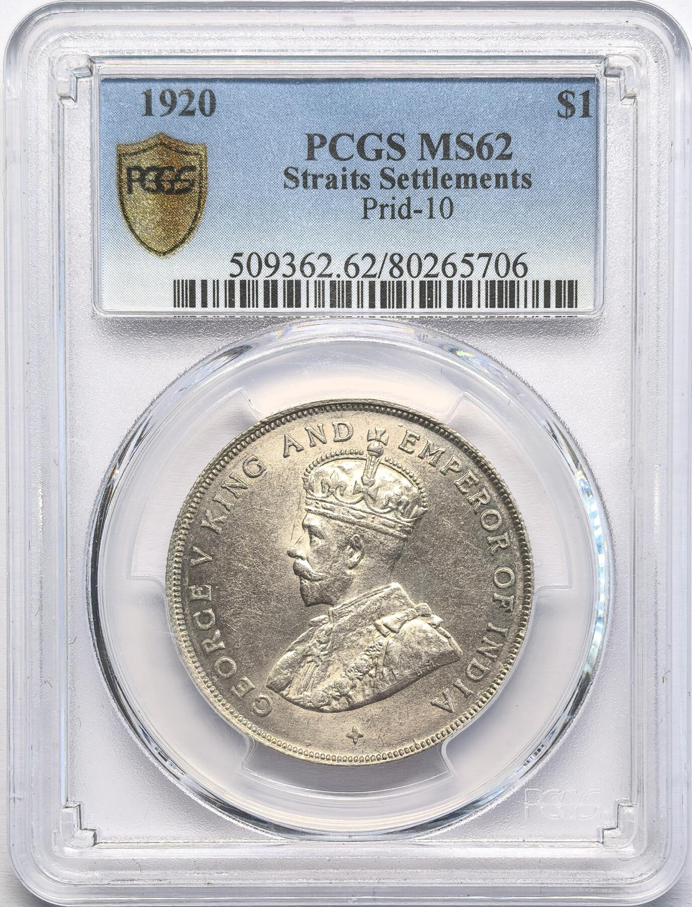 凡希社世界钱币微拍第二百八十二期 1920海峡殖民地乔五壹元PCGS-MS62