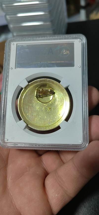 公博评级毛主席像章专场  公博评级毛主席像章，68分，军帽像，头像下方是延安宝塔山和黄河大桥！