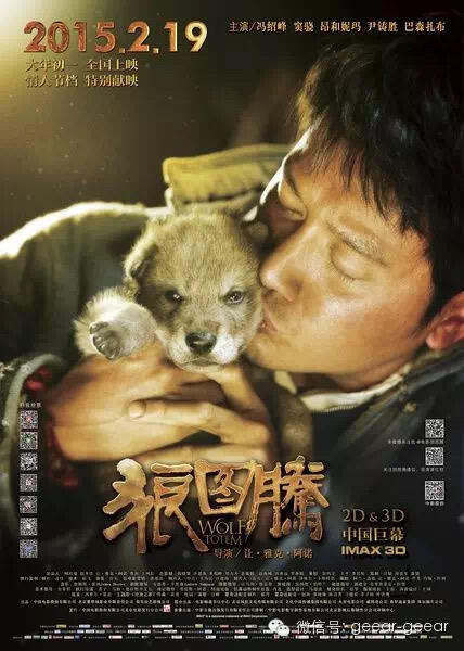 零元拍：《狼图腾》 男主冯绍峰亲笔签名官方珍藏明信片。尺寸166X103MM