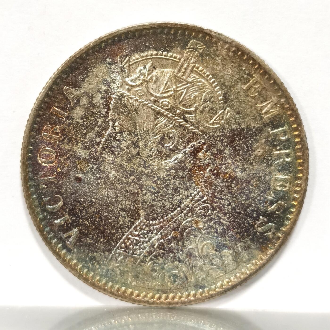 博洋堂“长夏未央”8月精品专场暨第089期（全场包邮） 印度1887年维多利亚女王头像1卢比银币 UNC原光 五彩包浆