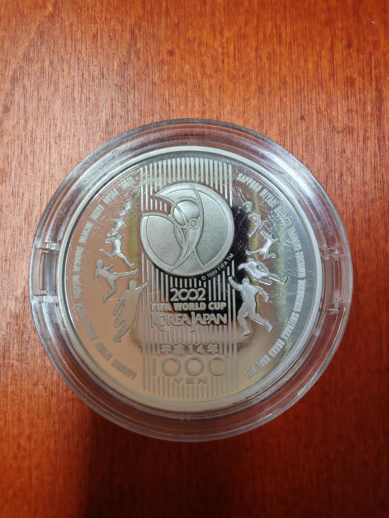 长老汇龙年精选第二十七场拍卖 2002日本韩日世界杯1000日元精制银币，水晶盒打不开
