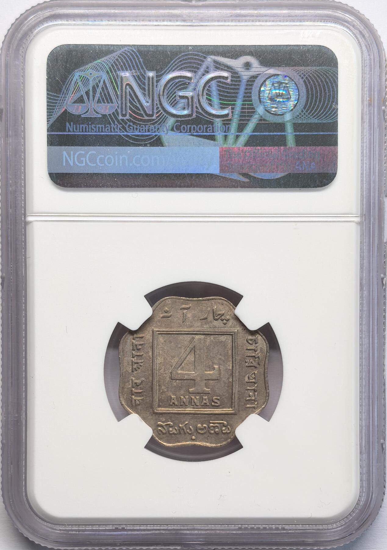 凡希社世界钱币微拍第二百八十二期 1920英属印度乔五4安那NGC-AUD