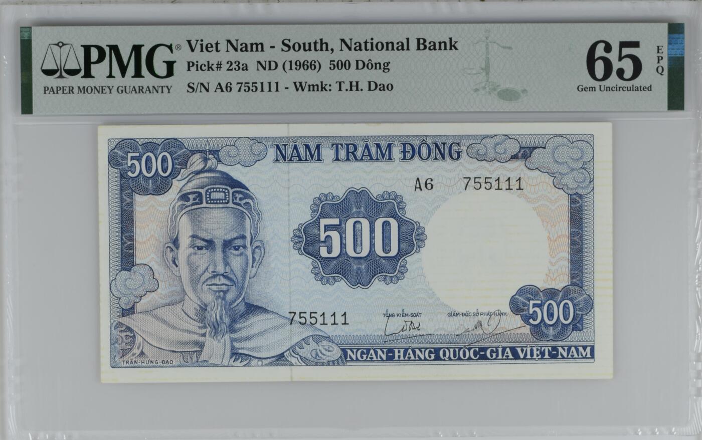 收藏联盟Quantum Auction 第371期拍卖  越南1966年500盾 PMG65 号码无4豹子号 军事家和政治家 陈兴道