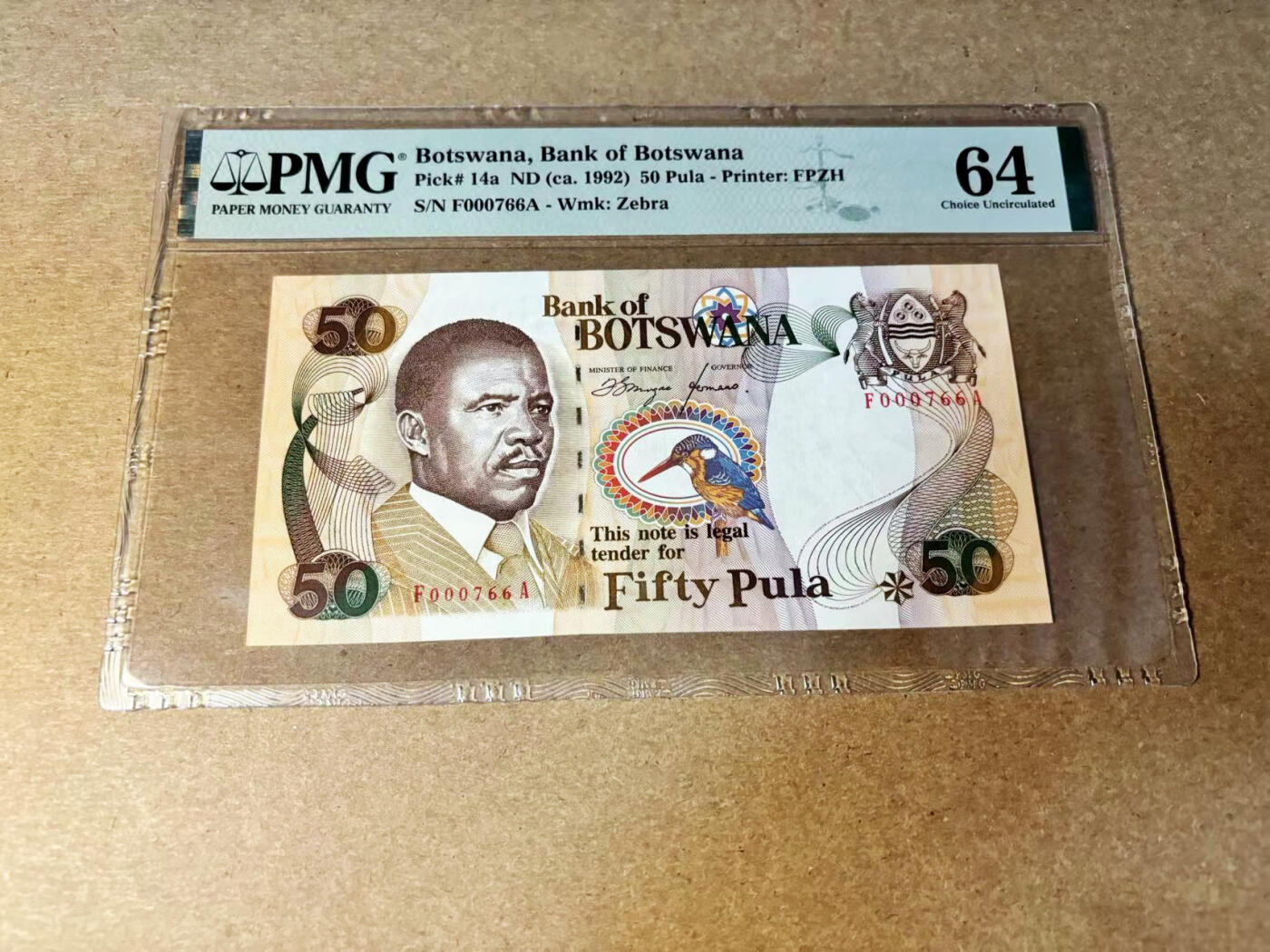【Blue Auction】✨世界纸币精拍第533期【精】  【766小号】博茨瓦纳 1992年50普拉 PMG64 