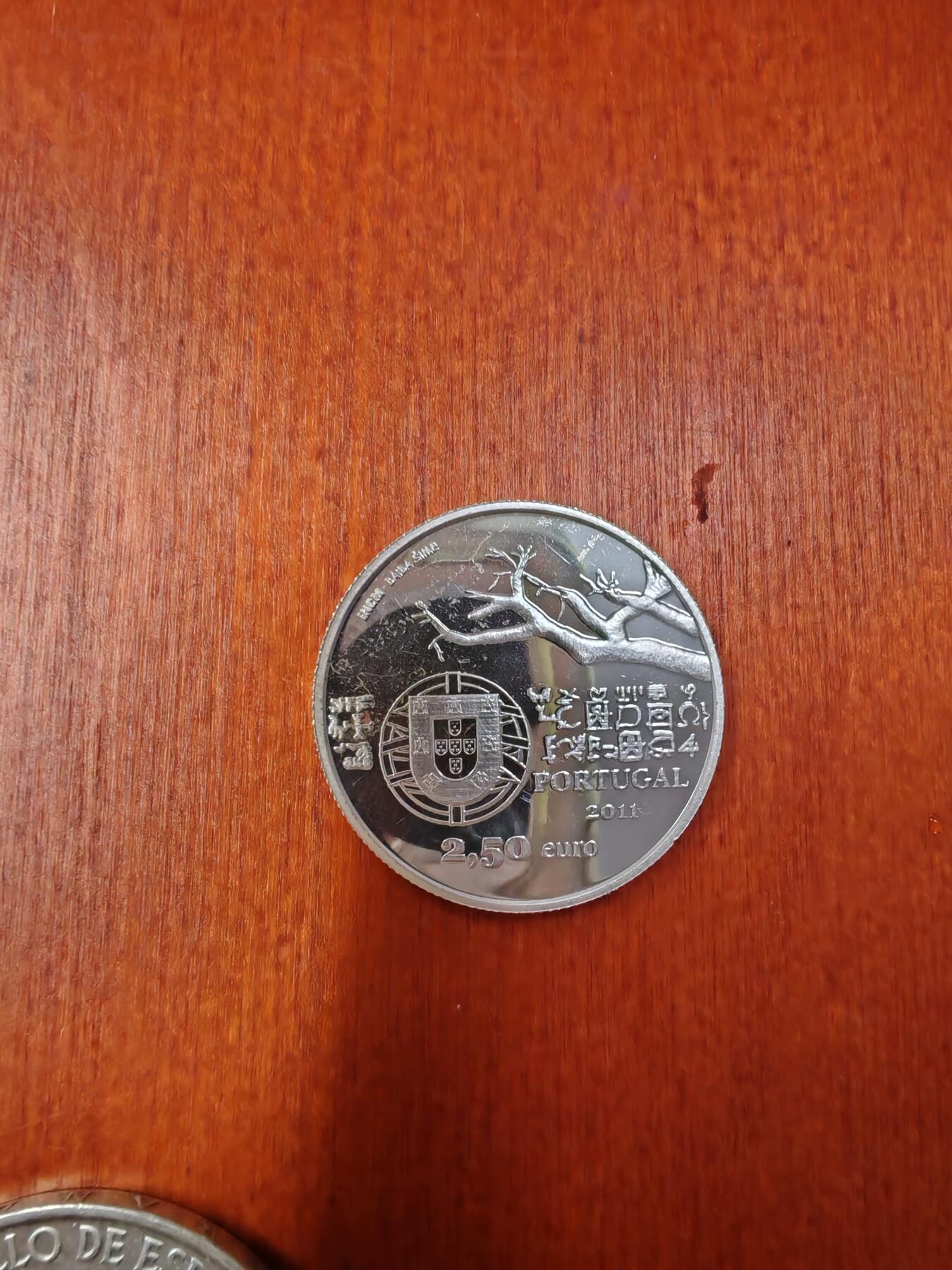 长老汇龙年精选第二十七场拍卖 2011葡萄牙欧洲探险者2.5欧元精制银币，12克925银