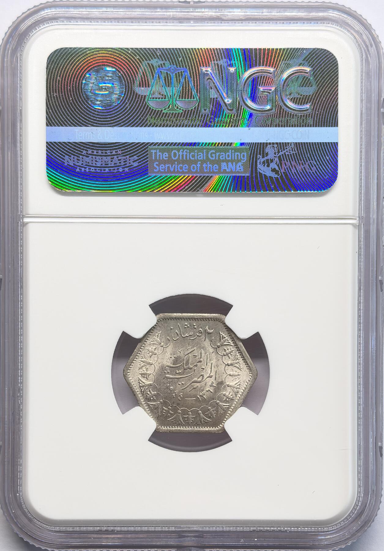 凡希社世界钱币微拍第二百八十二期 1944埃及法鲁克2P六边形银币NGC-MS65