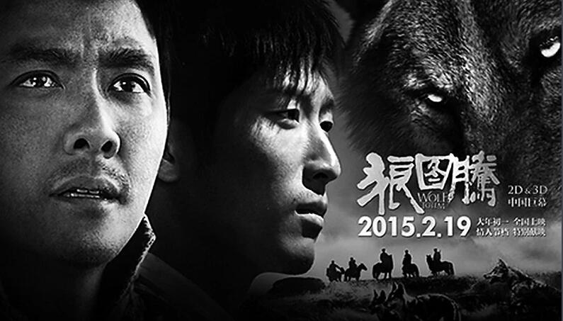 零元拍：《狼图腾》 男主冯绍峰亲笔签名官方珍藏明信片。尺寸166X103MM