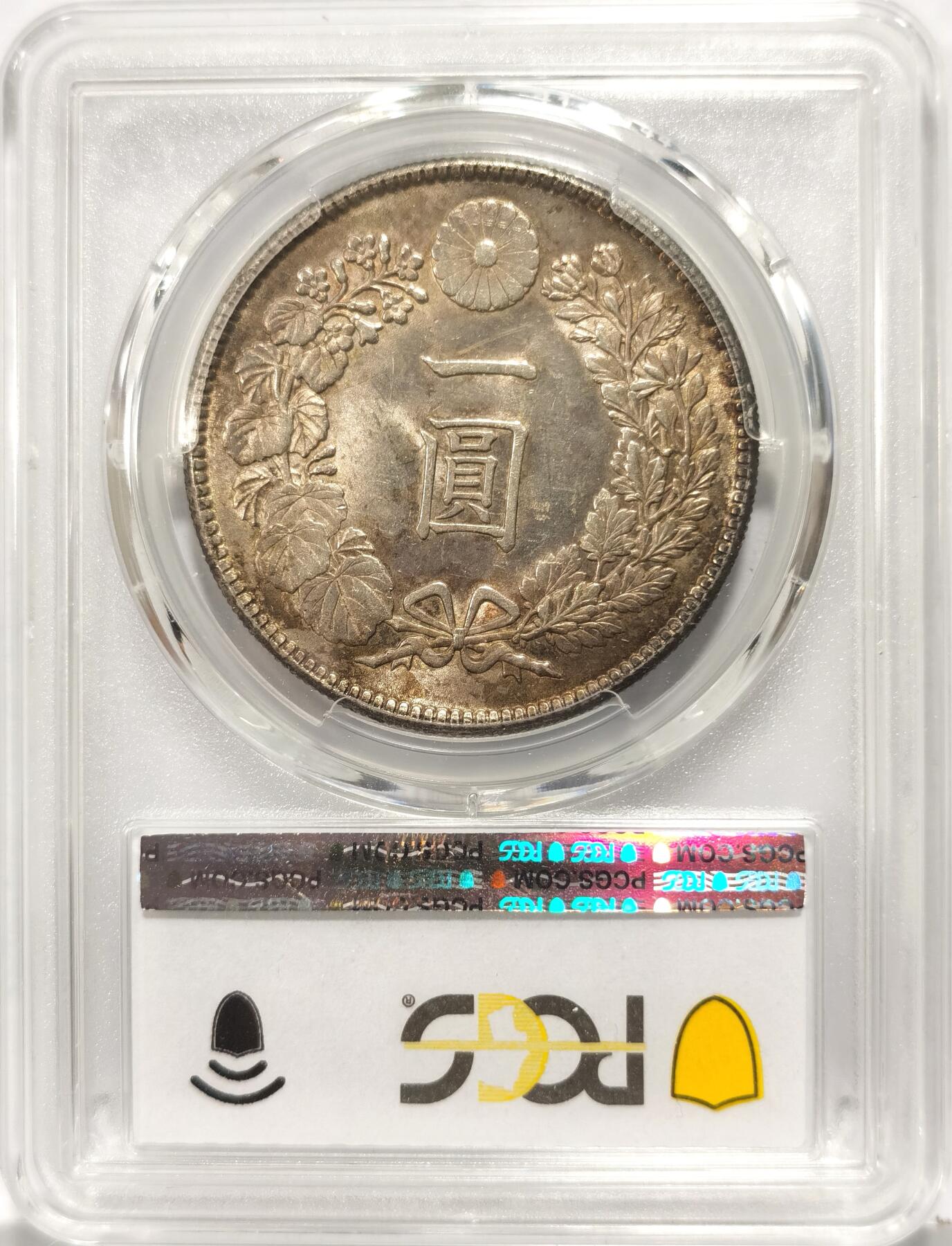 博洋堂“长夏未央”8月精品专场暨第089期（全场包邮） PCGS MS61 日本大正三年（1914年）龙洋银币 黄金彩 深打状态好
