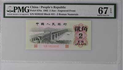 凸大桥pmg67，无347 - 凸大桥pmg67，无347